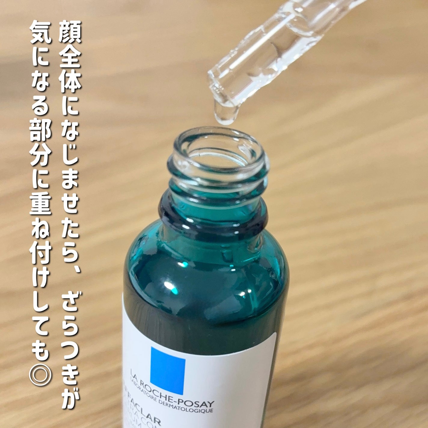 ãšãã¡ã¯ã© ããŒã«ã±ã¢ ã»ã©ã /ã© ããã·ã¥ ããŒ/çŸå®¹æ¶²ã䜿ã£ãã¯ãã³ãïŒ3æç®ïŒ