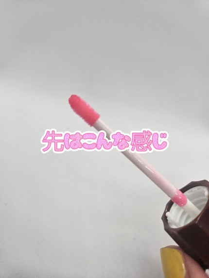 パラソルチョコ風リップグロス ハローキティ/SHOBIDO/リップグロスの画像