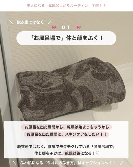 アビ|お金をかけない美容♡ on LIPS 「「ノーパンで寝る」について質問はコメントへ✍🏻________..」(2枚目)