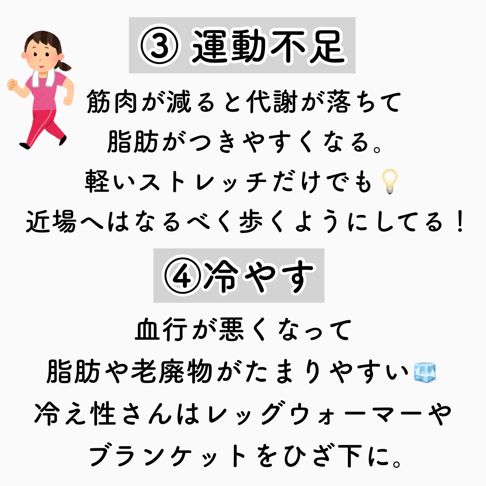 DHC メリロート/DHC/ボディサプリメントを使ったクチコミ（3枚目）