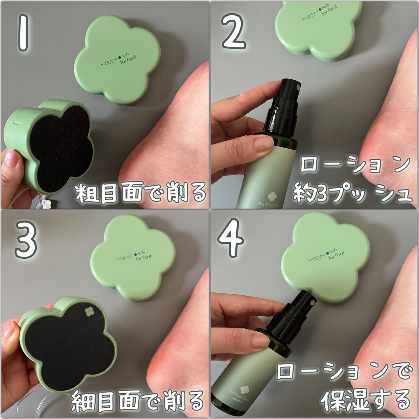 KOBAKO フットケアキット2(クールマッチャ)/KOBAKO/レッグ・フットケアを使ったクチコミ(6枚目)