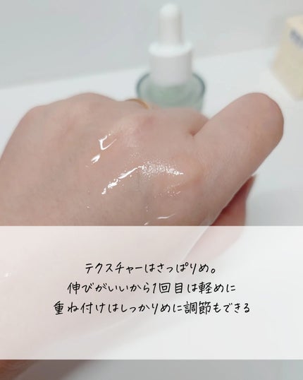 青麦ジンクセラム/Veganifect/美容液を使ったクチコミ(3枚目)