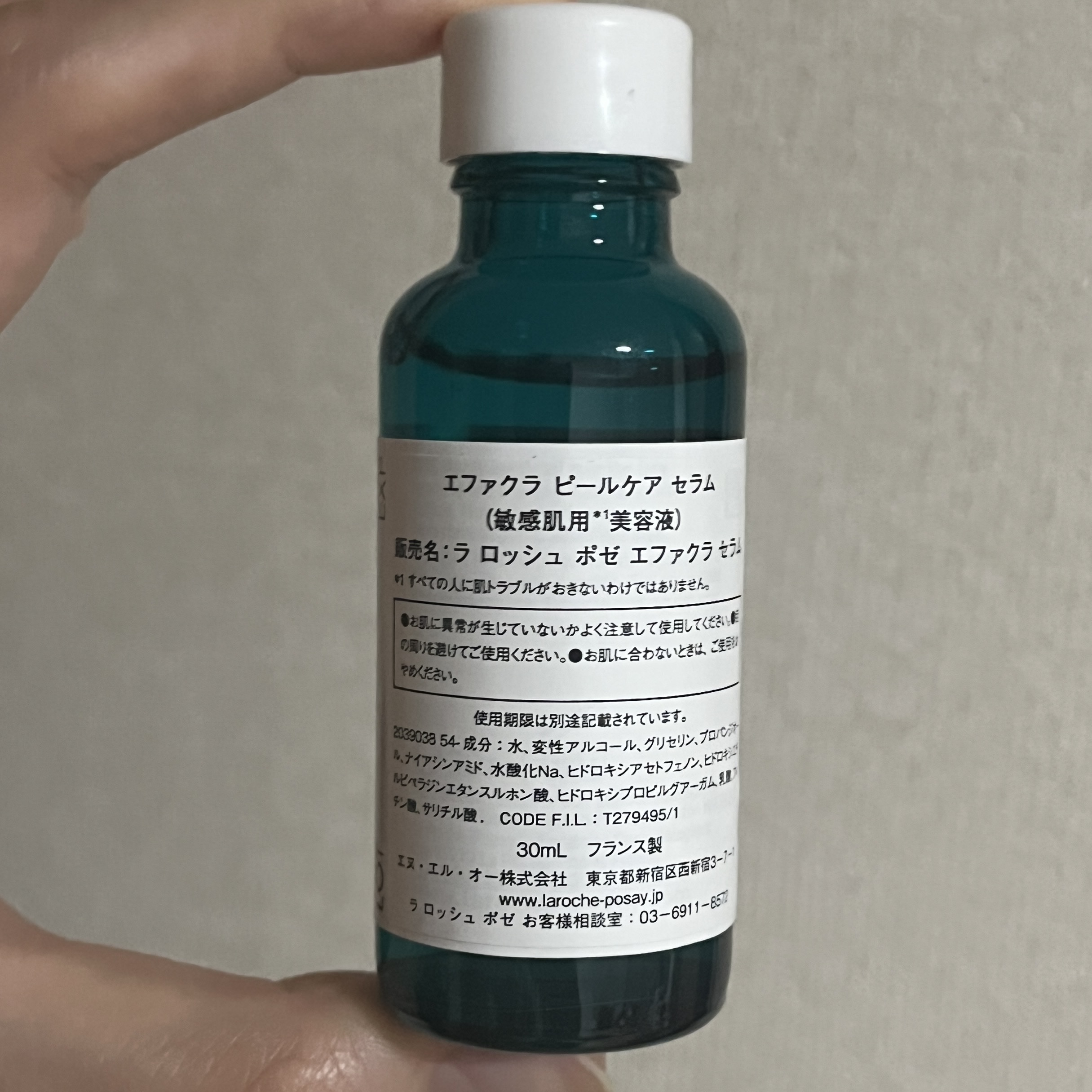 エファクラ ピールケア セラム/ラ ロッシュ ポゼ/美容液を使ったクチコミ（3枚目）