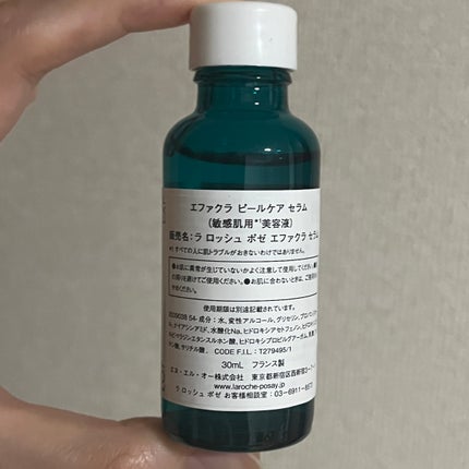 エファクラ ピールケア セラム/ラ ロッシュ ポゼ/美容液を使ったクチコミ(3枚目)