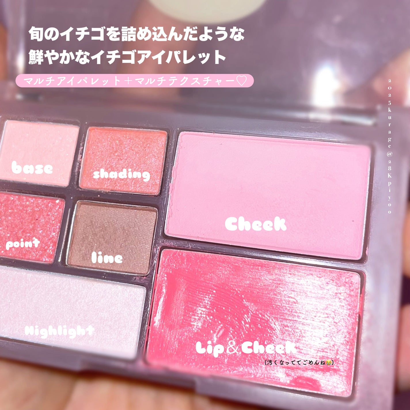 ディアダーリンオイルティント/ETUDE/リップティントを使ったクチコミ(3枚目)