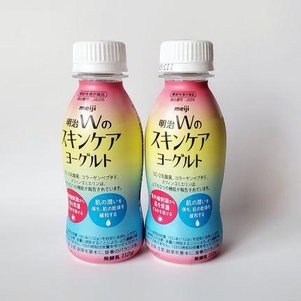 明治Wのスキンケアヨーグルト/明治/飲むヨーグルトを使ったクチコミ(3枚目)