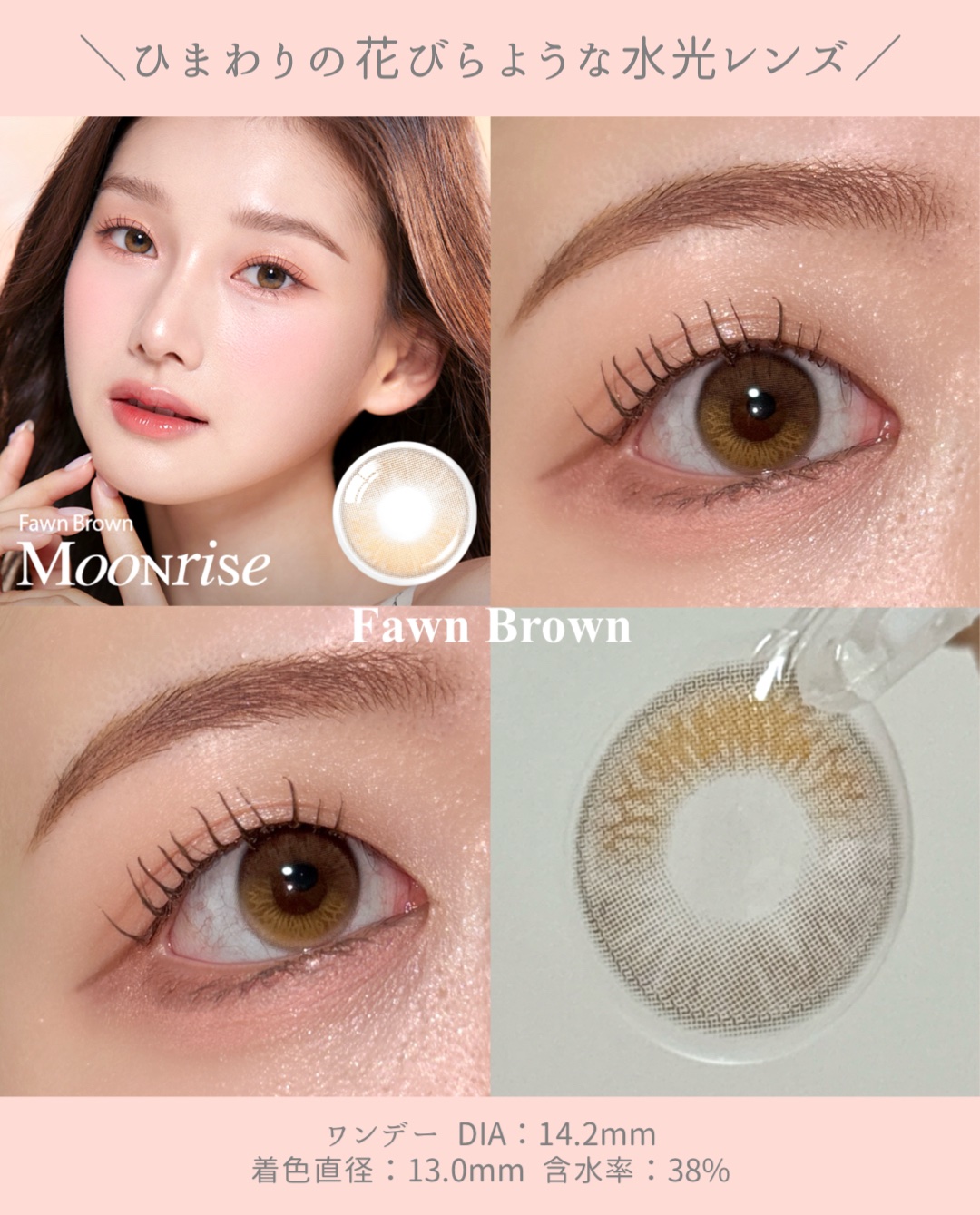 Moonrise/OLENS/１ヶ月（１MONTH）カラコンを使ったクチコミ（2枚目）