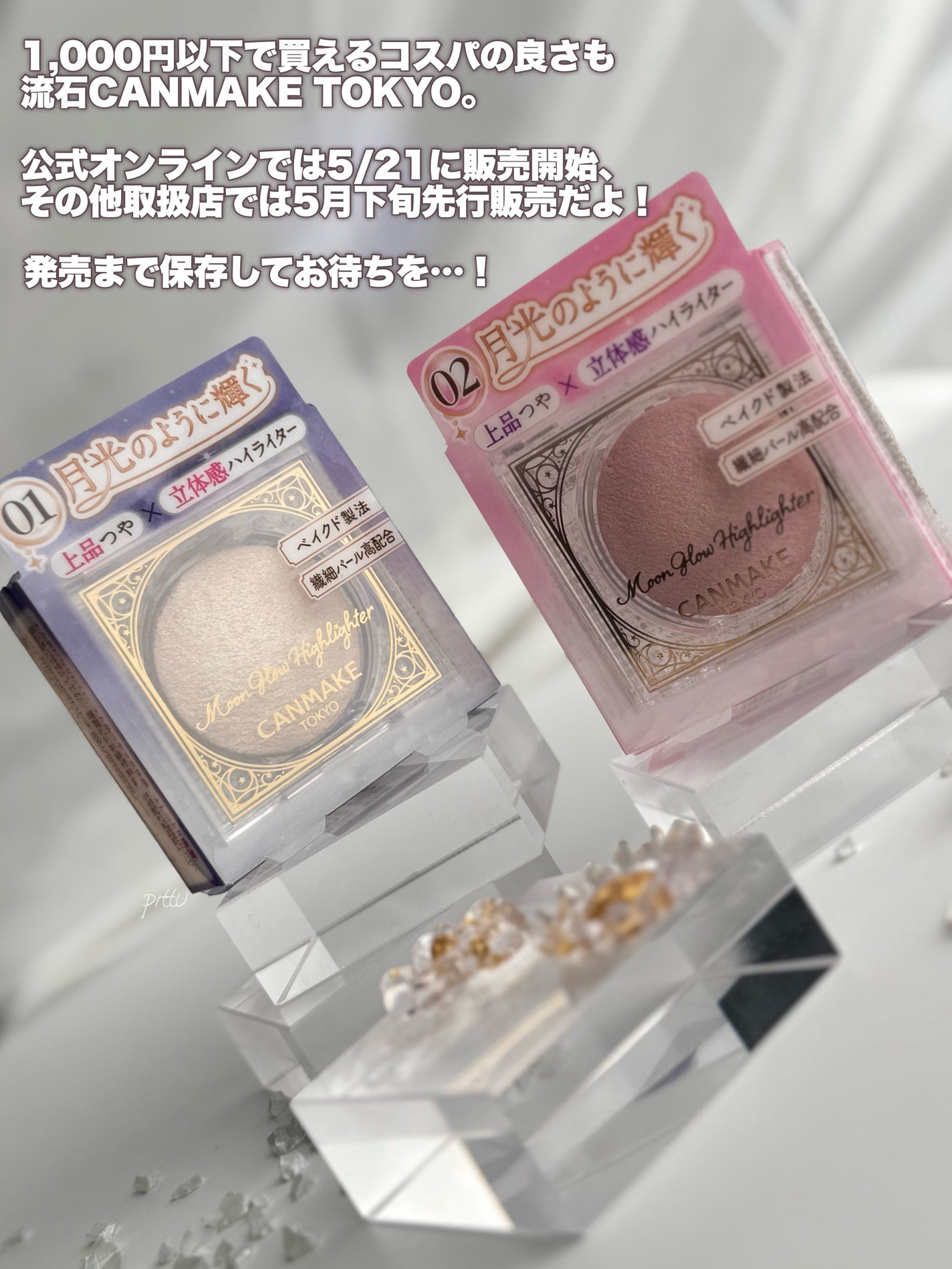 ã ãŒã³ã°ããŠãã€ã©ã€ã¿ãŒ/ãã£ã³ã¡ã€ã¯/ãã€ã©ã€ãã䜿ã£ãã¯ãã³ãïŒ8æç®ïŒ