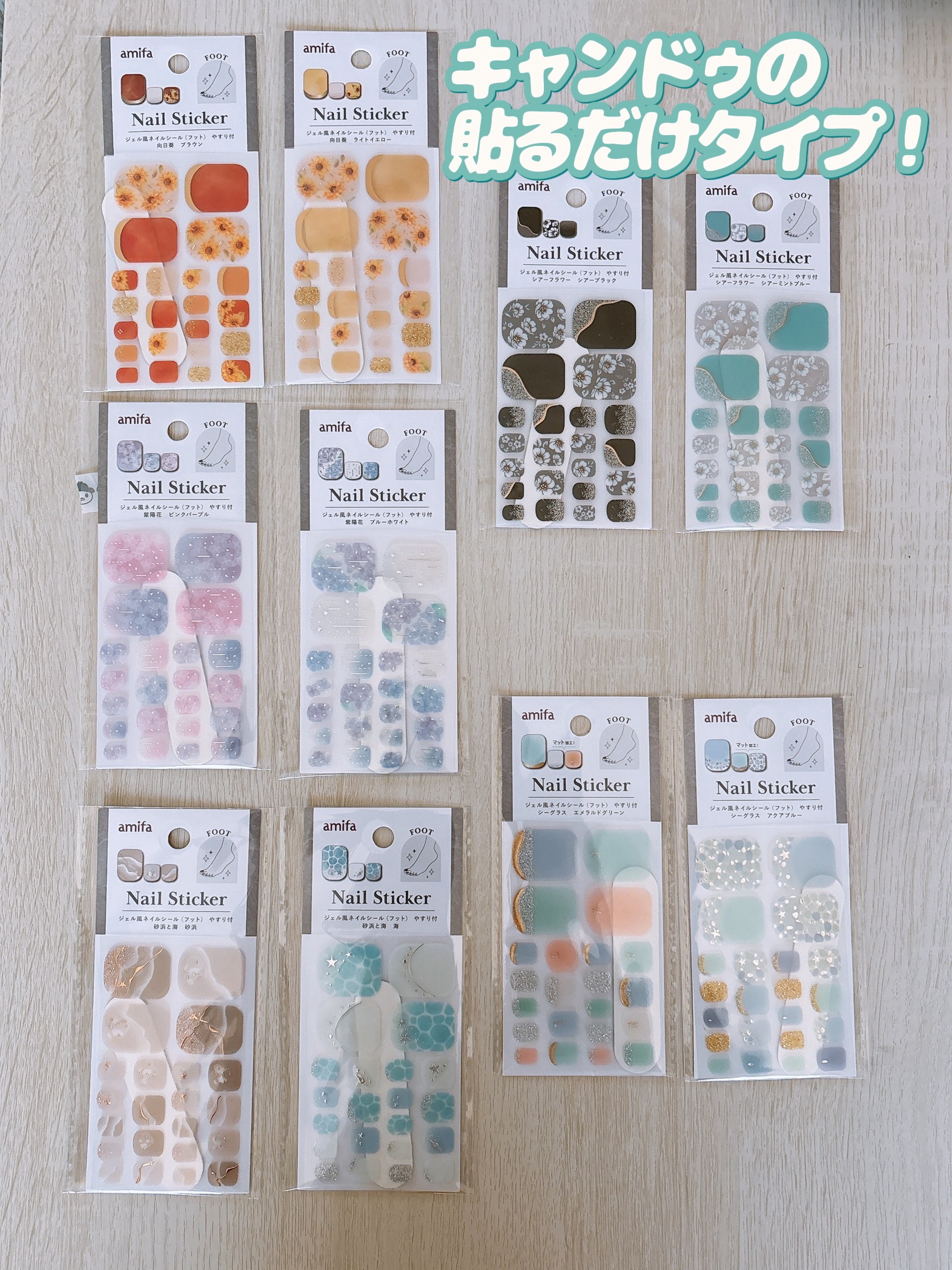 ジェルネイルシールハンド/and us/ネイルシールを使ったクチコミ（2枚目）