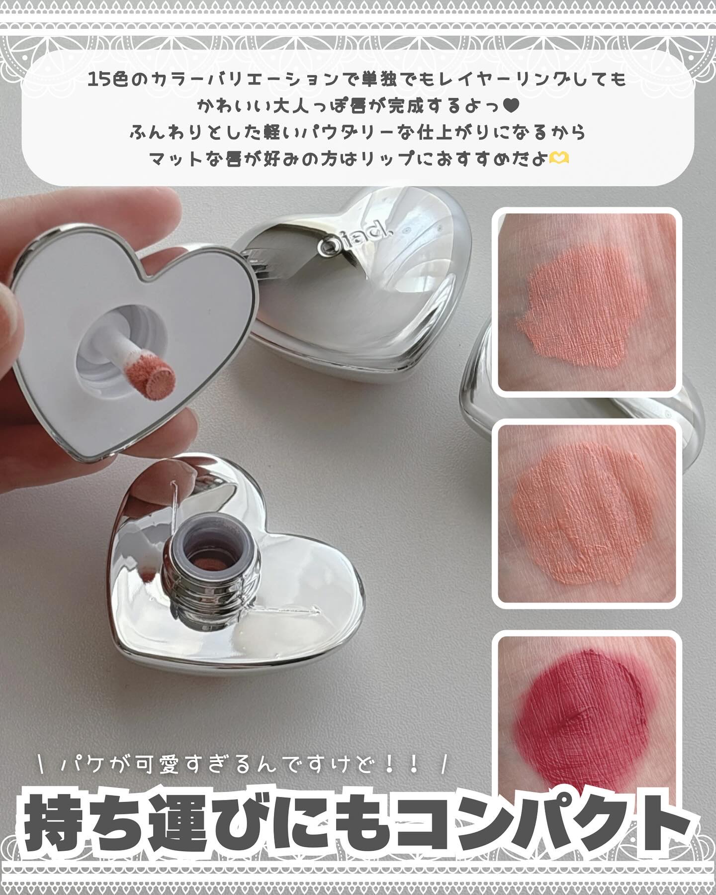 シルバーパース ムースクリーム リップ＆チーク/oiad/ジェル・クリームチークを使ったクチコミ（3枚目）