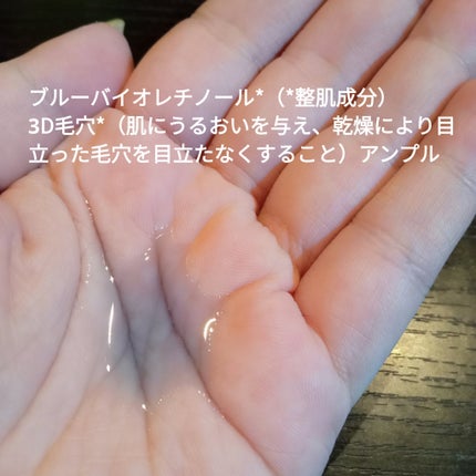 3番 ブルーバイオレチノール3D毛穴アンプル/numbuzin/美容液を使ったクチコミ(2枚目)