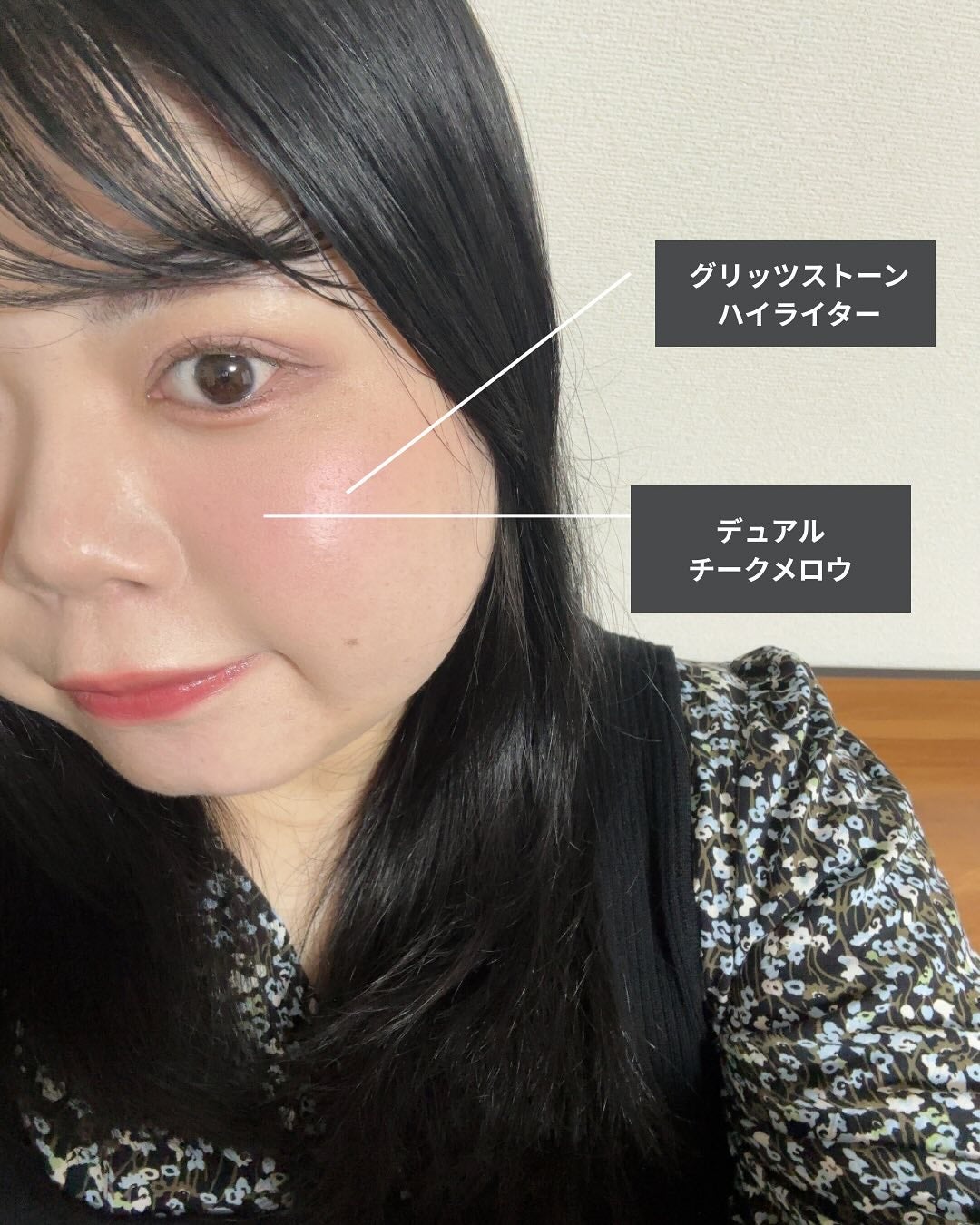 デュアルチークメロウ/fwee/ジェル・クリームチークを使ったクチコミ(6枚目)