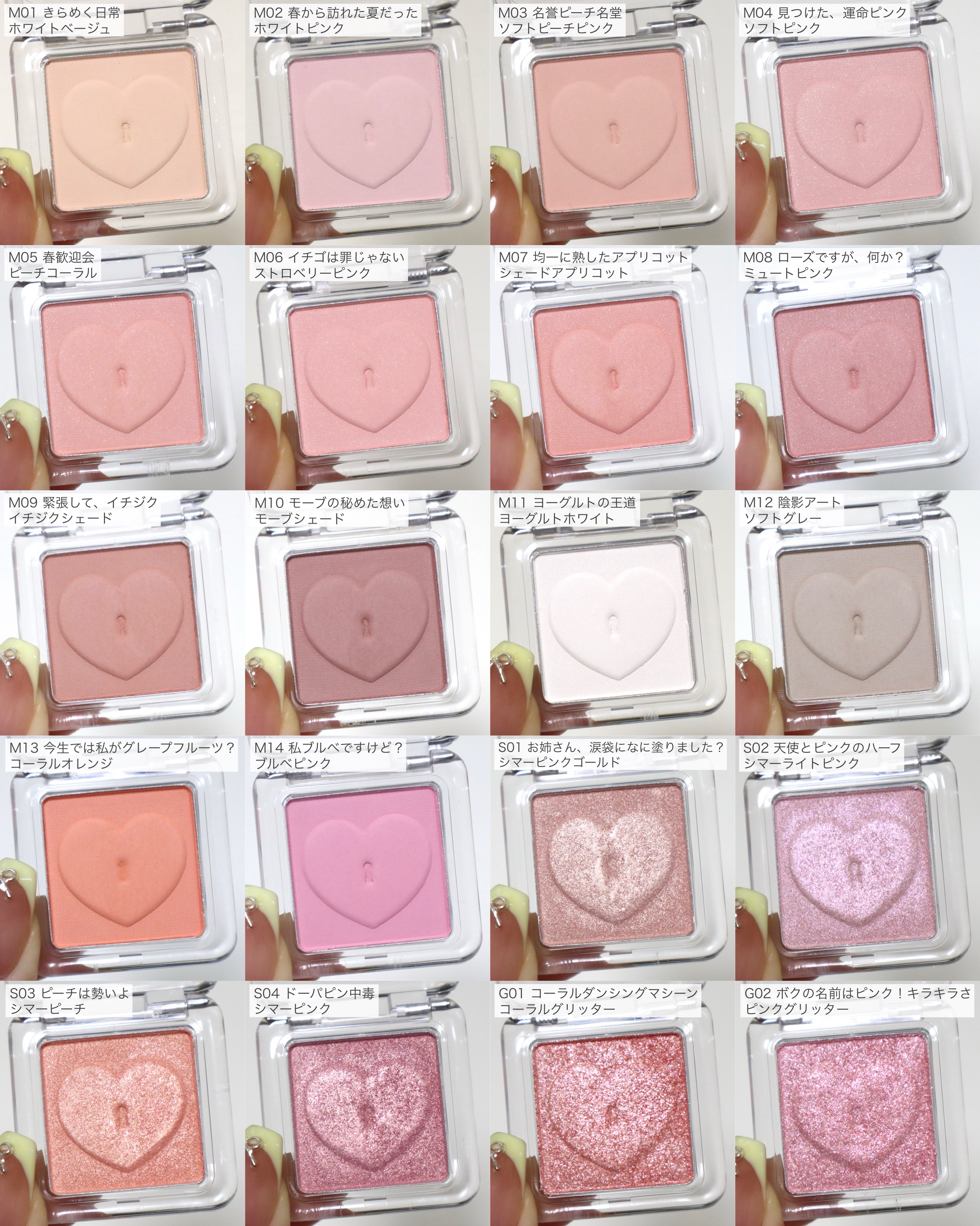 ハート ポケット シングル/PERIPERA/単色アイシャドウを使ったクチコミ（2枚目）