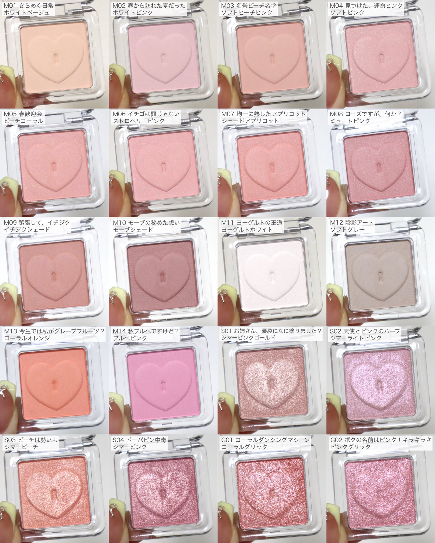 ハート ポケット シングル/PERIPERA/単色アイシャドウを使ったクチコミ(2枚目)