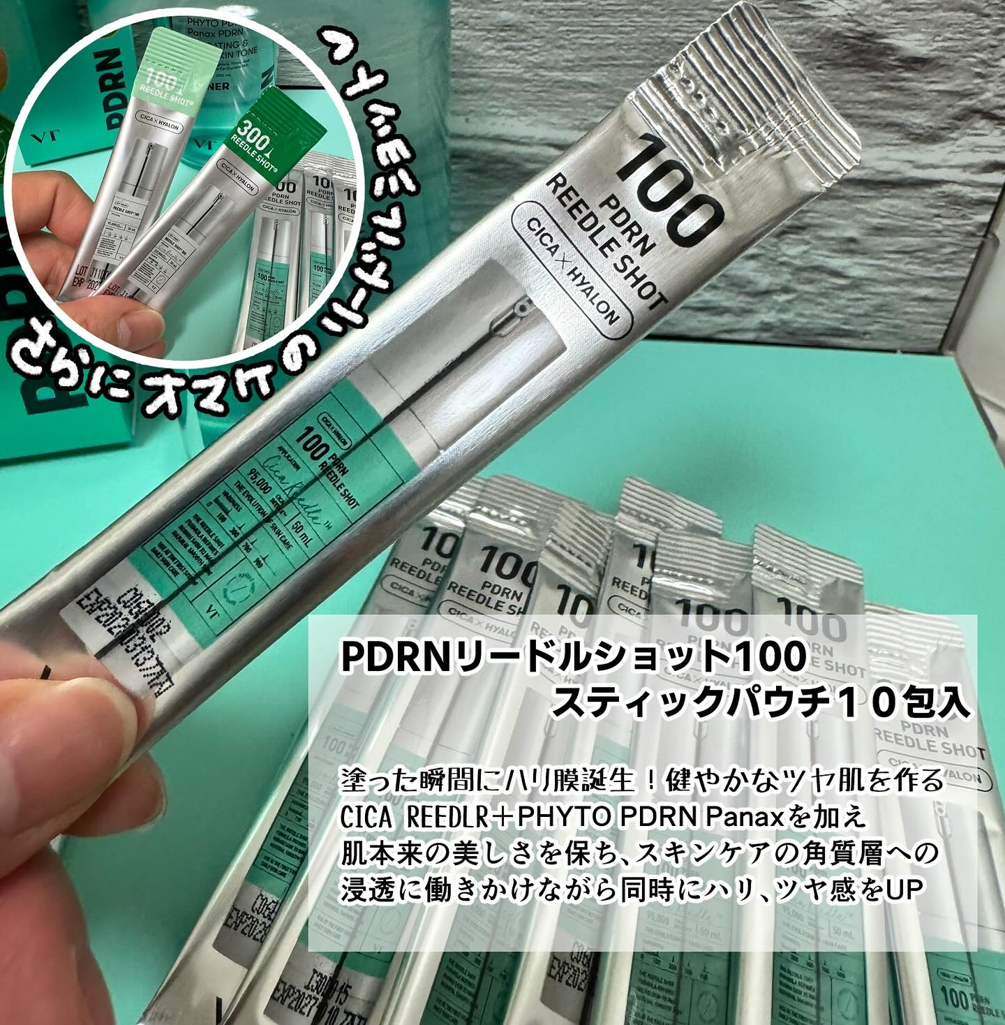 PDRN トナー/VT/化粧水を使ったクチコミ（3枚目）