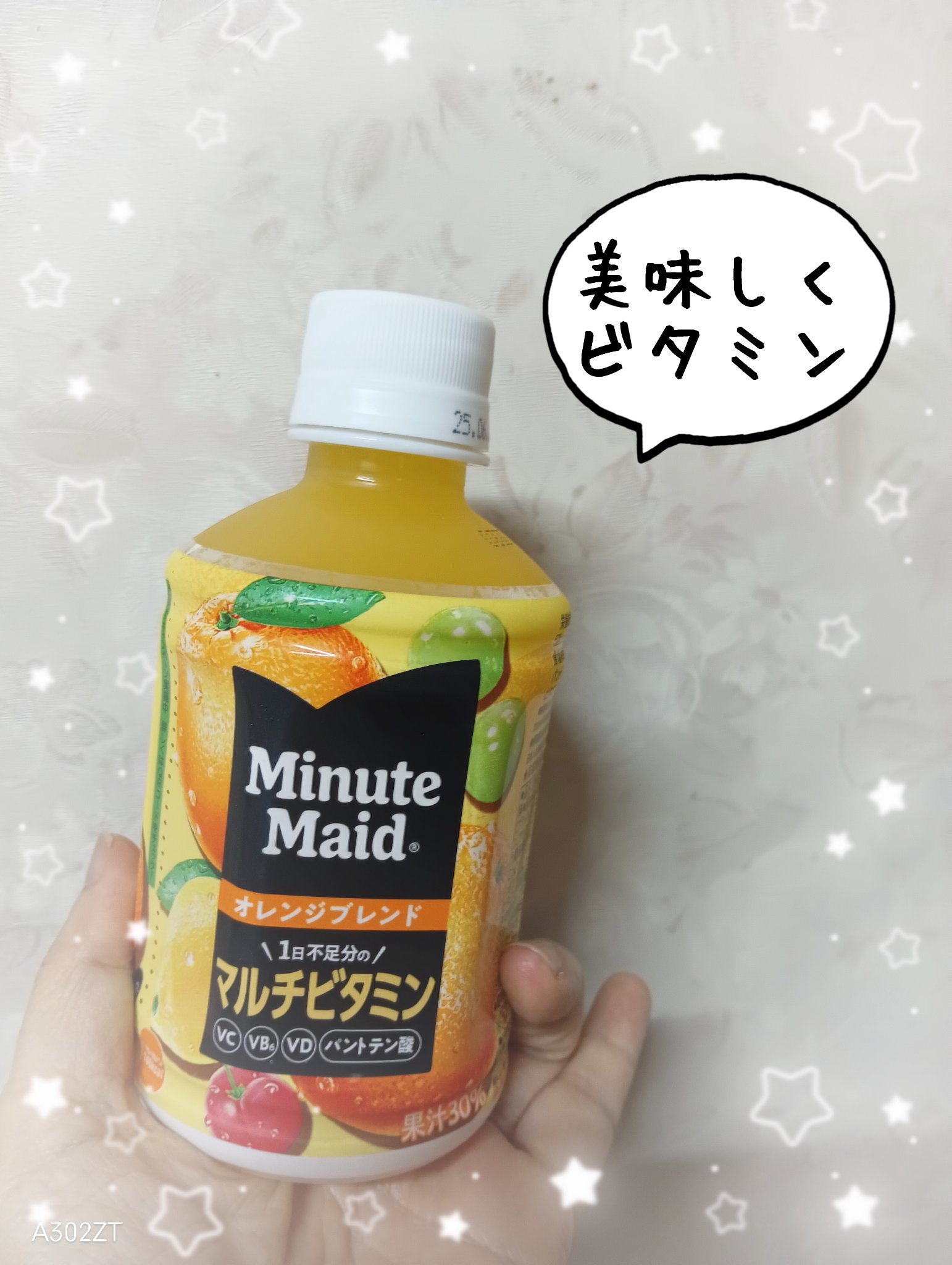 1日分のマルチビタミン 280mlPET/日本コカ・コーラ/ドリンクを使ったクチコミ（1枚目）