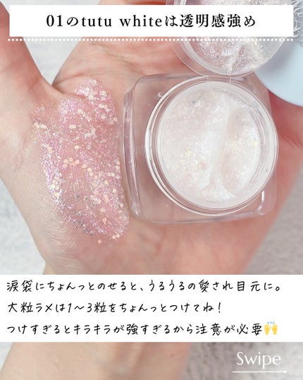 ミッシュブルーミンアイドルグリッタージェル/ミッシュブルーミン/グリッターを使ったクチコミ(6枚目)