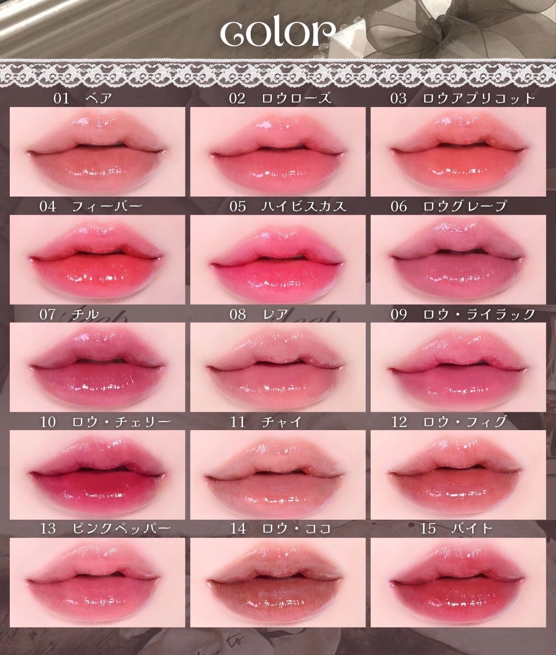 ロウグロウジェルティント/hince/リップティントを使ったクチコミ(8枚目)