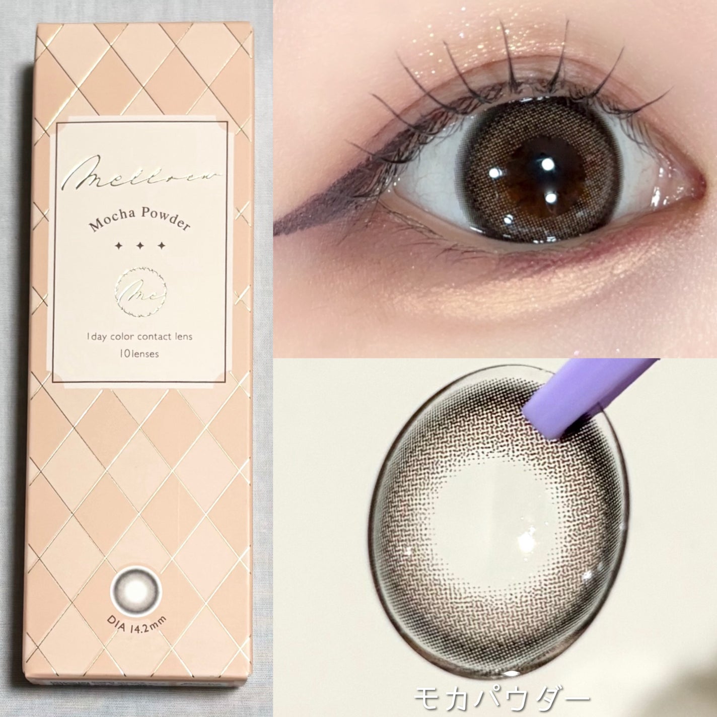 melloew 1day/melloew/ワンデー(1DAY)カラコンを使ったクチコミ(3枚目)