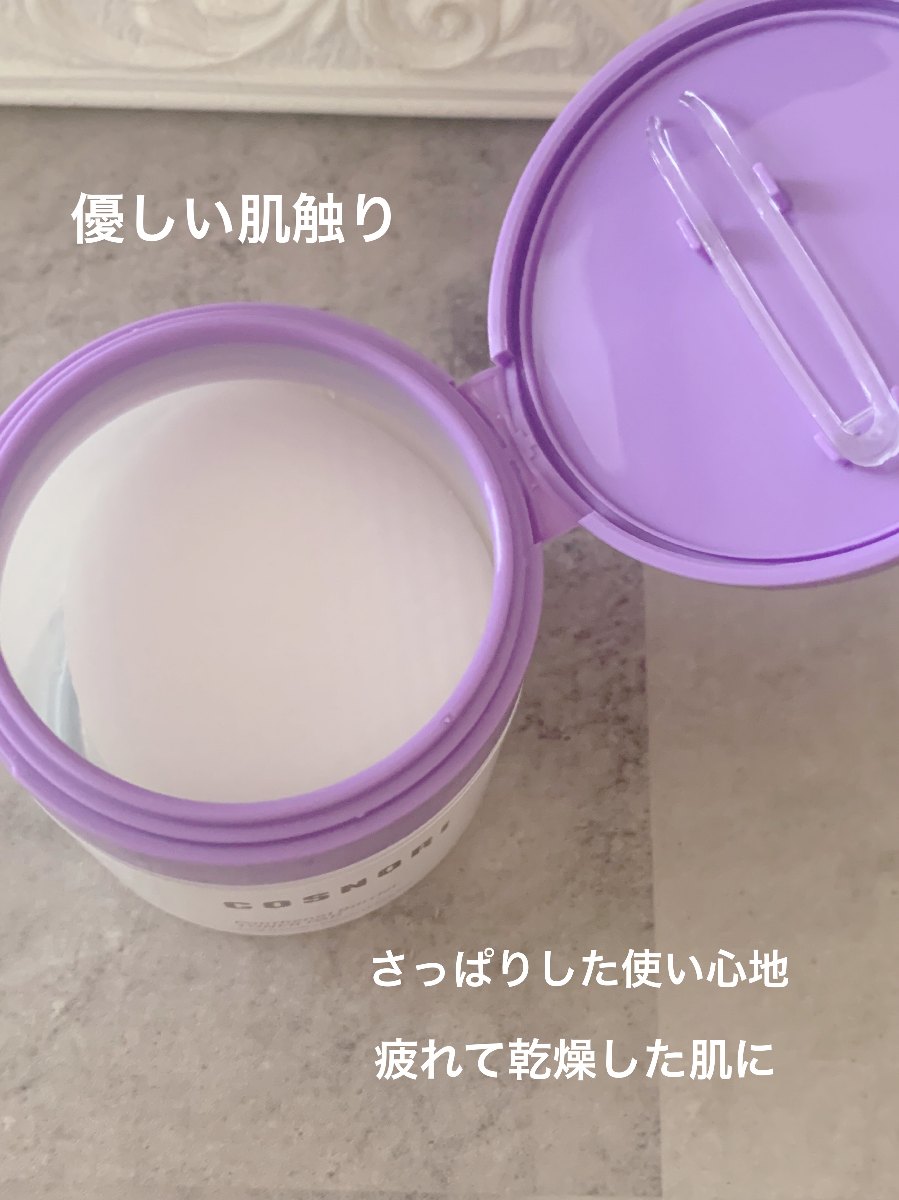 パンテノールバリアトナーパット/COSNORI/トナーパッドを使ったクチコミ（2枚目）