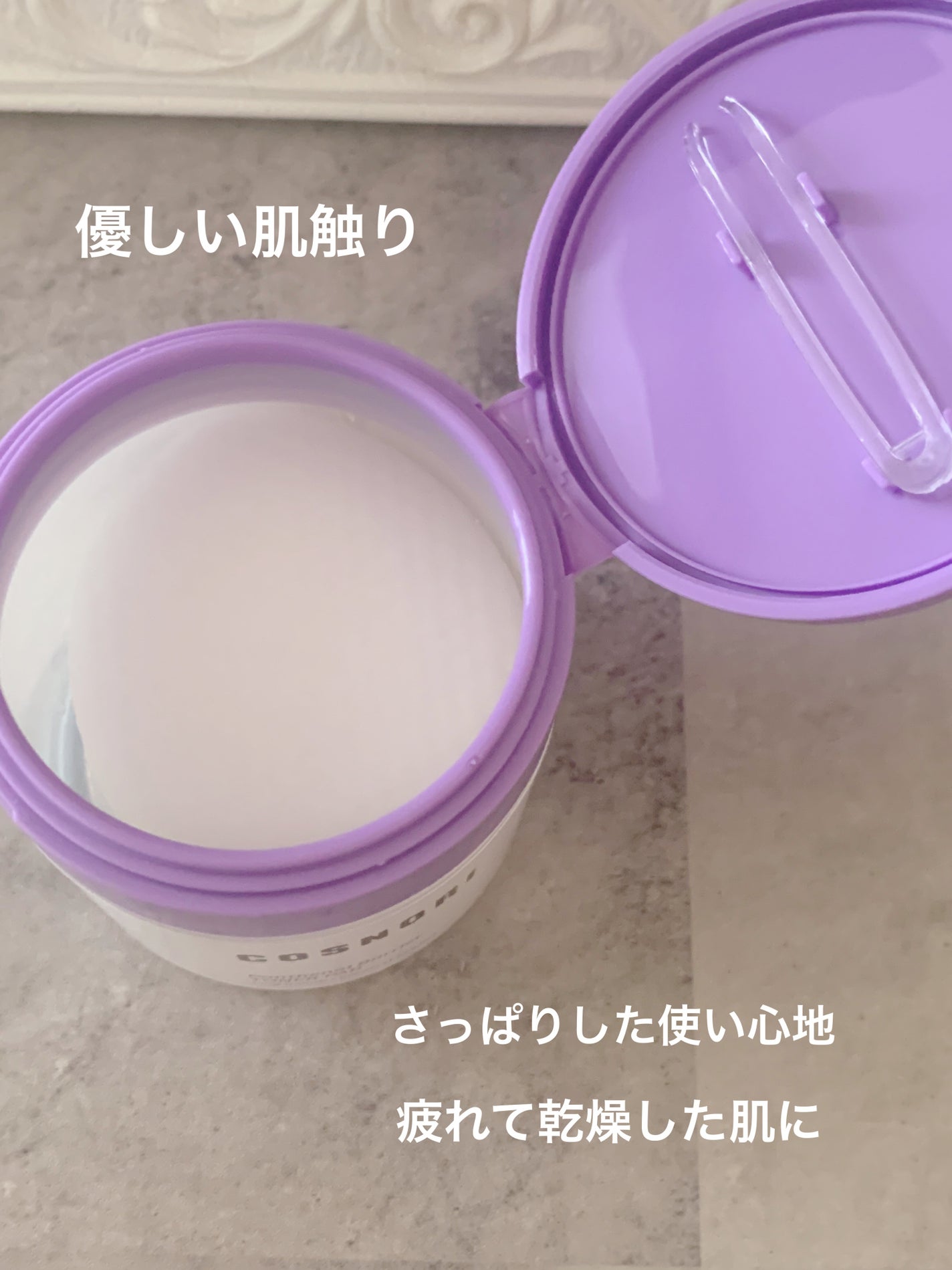 パンテノールバリアトナーパット/COSNORI/トナーパッドを使ったクチコミ(2枚目)