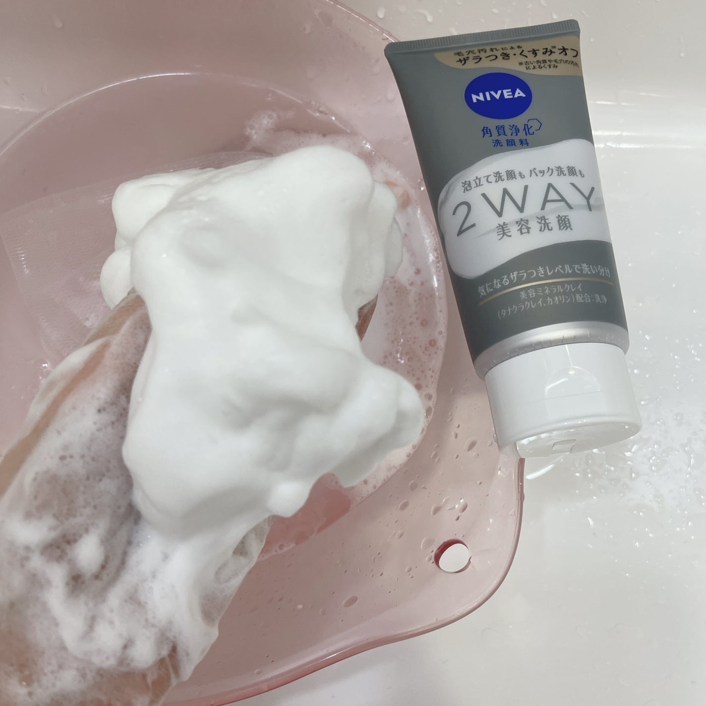 ニベア2WAY美容洗顔/ニベア/洗顔フォームを使ったクチコミ(3枚目)