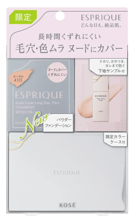 エスプリーク ヌードカバー ロングステイ パクト エスプリーク ヌードカバー ロングステイ パクト 限定キット