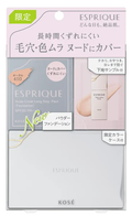 エスプリーク ヌードカバー ロングステイ パクト エスプリーク ヌードカバー ロングステイ パクト 限定キット