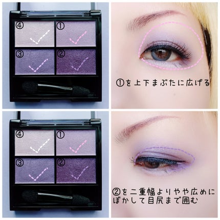 レブロン カラーステイ デイ トゥ ナイト アイシャドウ クアッド/REVLON/アイシャドウパレットを使ったクチコミ(2枚目)