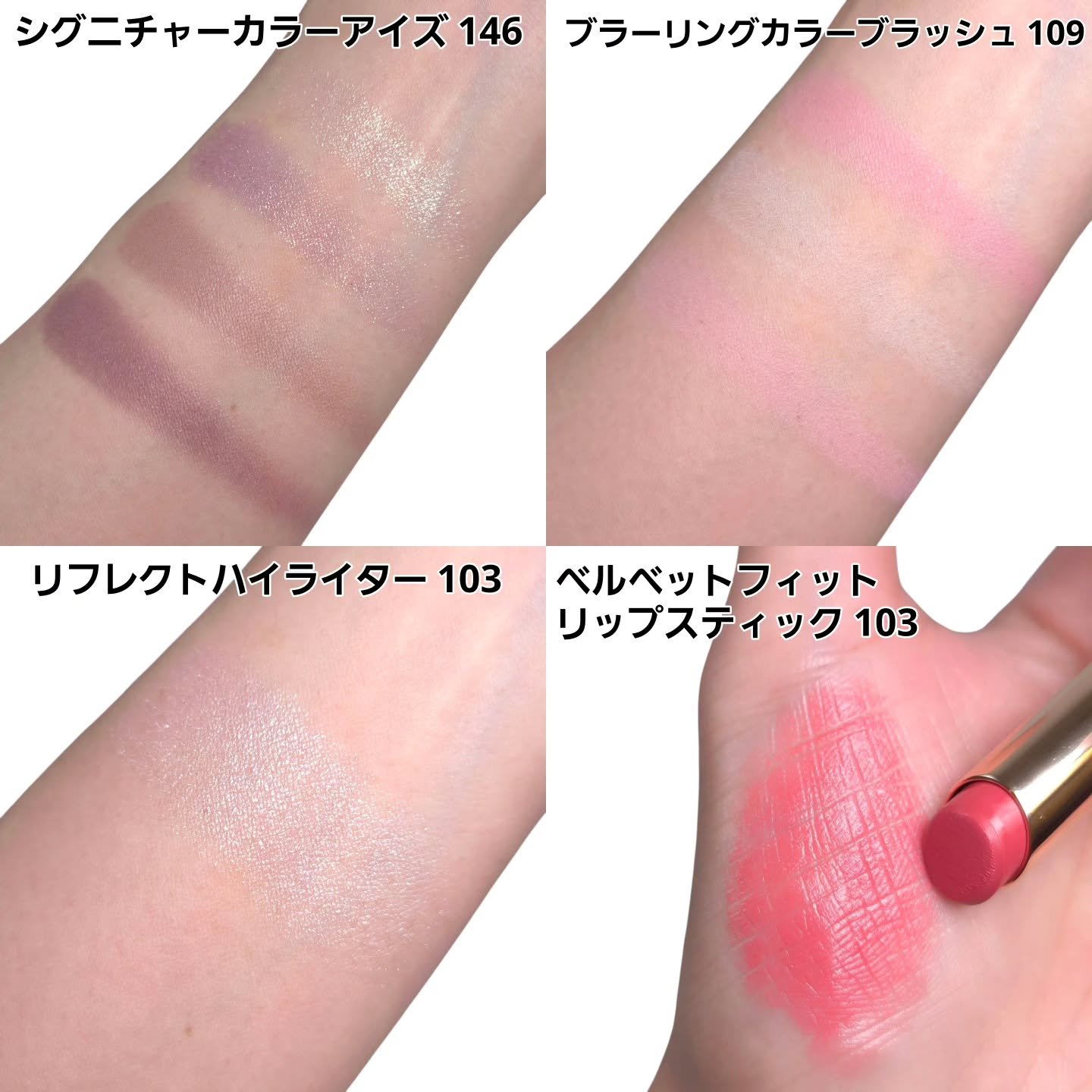 2025年夏新作アイシャドウパレット】シグニチャー カラー アイズ