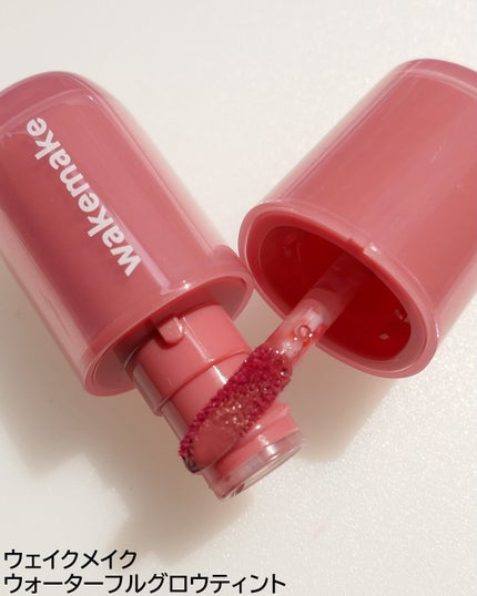 美的 on LIPS 「「wakemake(ウェイクメイク)」がこの春、「ヘルシーで自..」(2枚目)