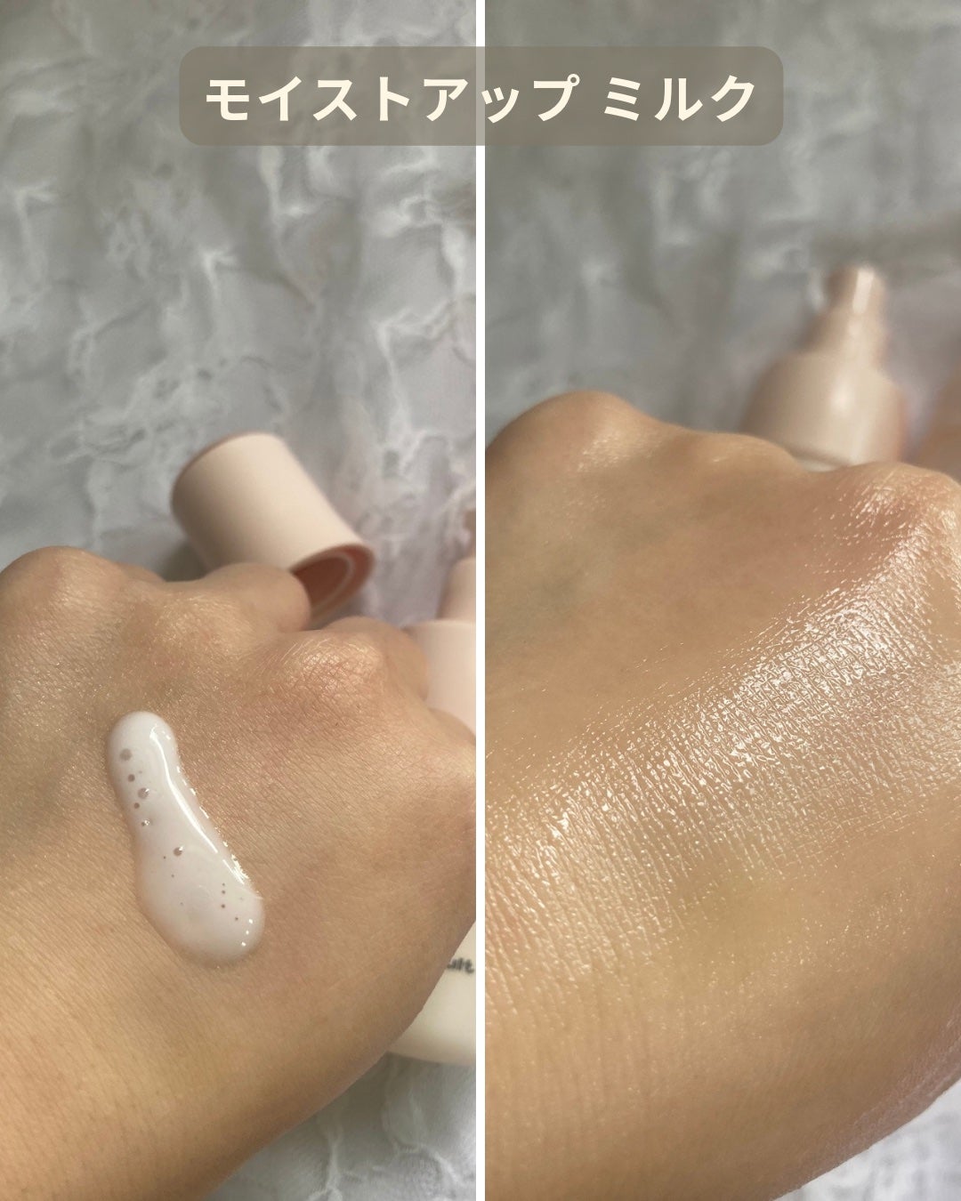 モイストアップ ローション/ラクティフル/化粧水を使ったクチコミ(4枚目)