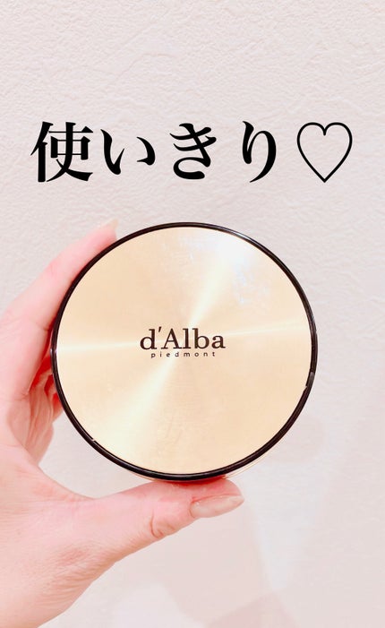 グロウフィットセラムカバークッション/ダルバ/クッションファンデーションを使ったクチコミ(1枚目)