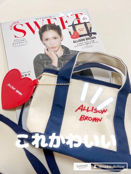 ねこ♡フォロバ100 on LIPS 「#雑誌付録..」(1枚目)