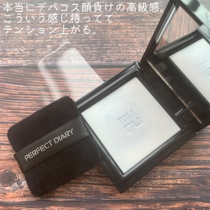 ãã©ã³ã¹ã«ãŒã·ã§ã³ã ãã«ãŒãªã³ã° ã»ããã£ã³ã° ããŠããŒ/PERFECT DIARY/ãã¬ã¹ãããŠããŒã䜿ã£ãã¯ãã³ãïŒ4æç®ïŒ