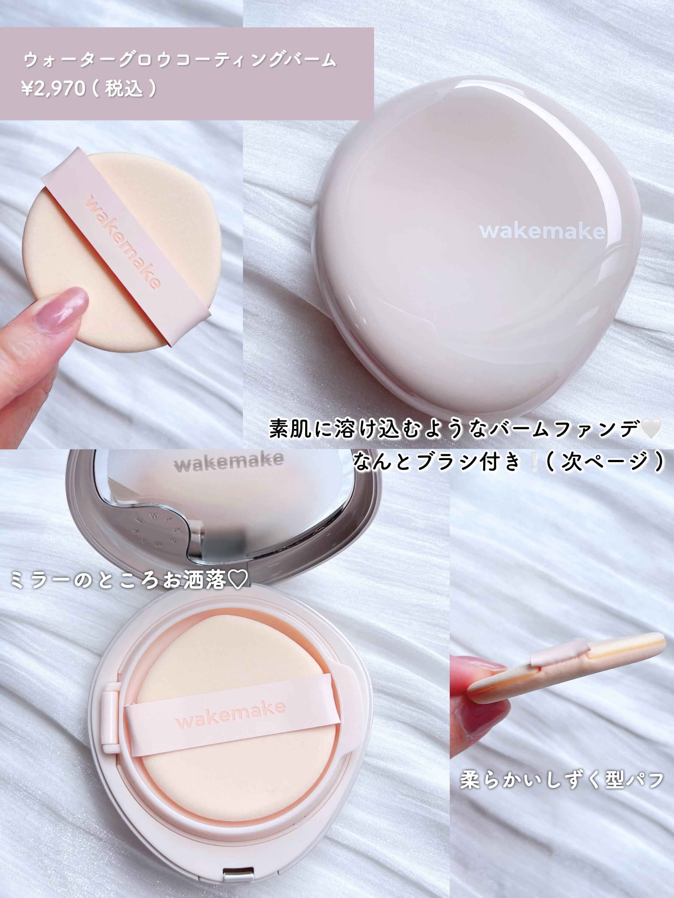 ウォータフルグロウティント/wakemake/リップティントを使ったクチコミ（2枚目）