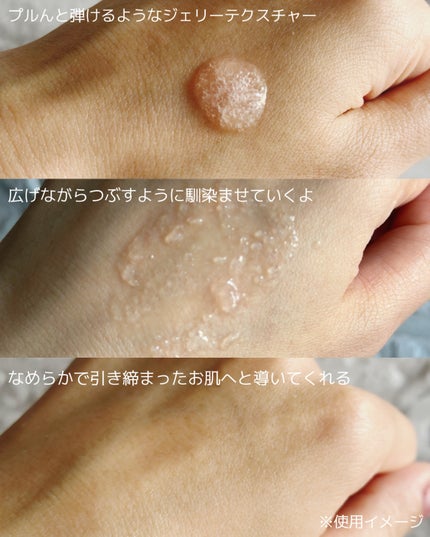 PDRNバクチオールセラム/ONE THING/美容液を使ったクチコミ(4枚目)