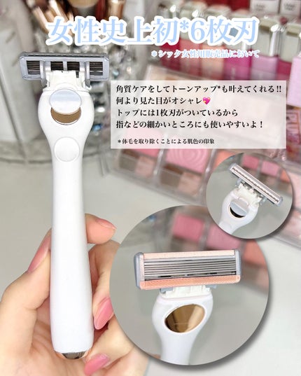 サロンプラス エンザイム ボディ シェービングエマルジョン/サロンプラス/ムダ毛ケアを使ったクチコミ(4枚目)