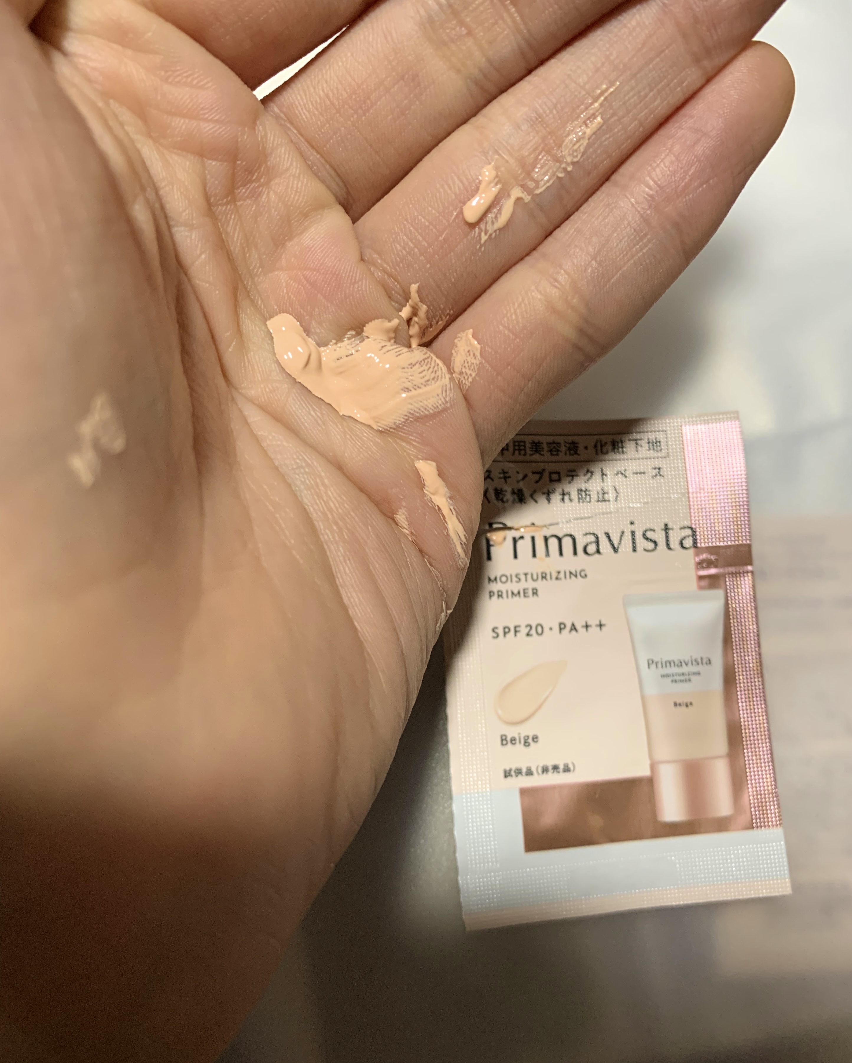 プリマヴィスタ スキンプロテクトベース<乾燥くずれ防止>/プリマヴィスタ/化粧下地を使ったクチコミ（3枚目）