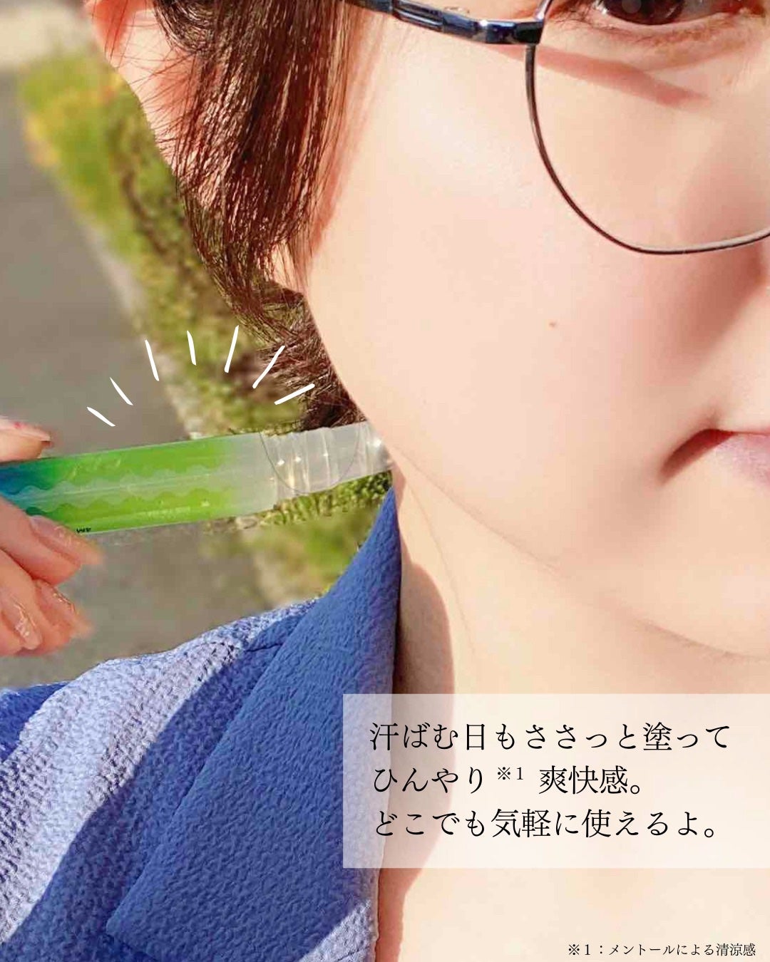 アセダレーヌ アクアシャンプー/Coolist/デオドラント・制汗剤を使ったクチコミ(3枚目)