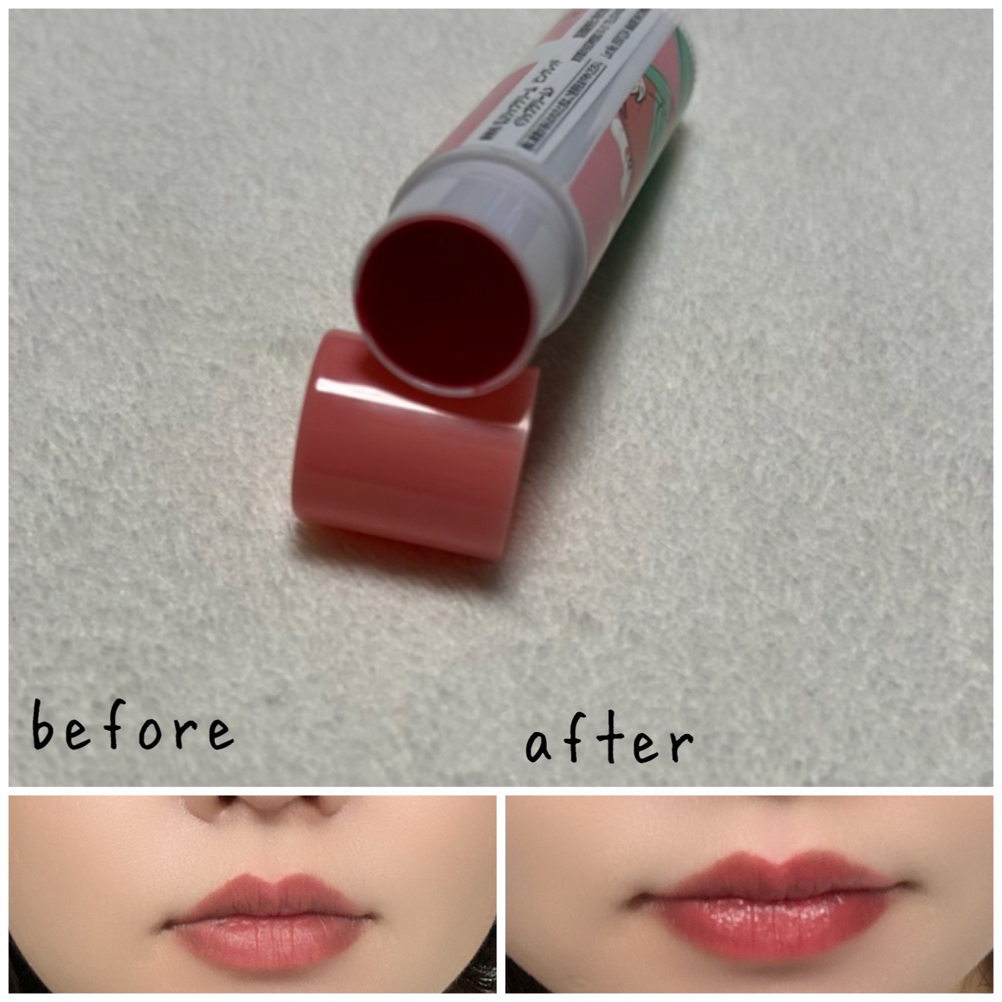 SJリップクリーム/DAISO/リップクリームを使ったクチコミ（3枚目）