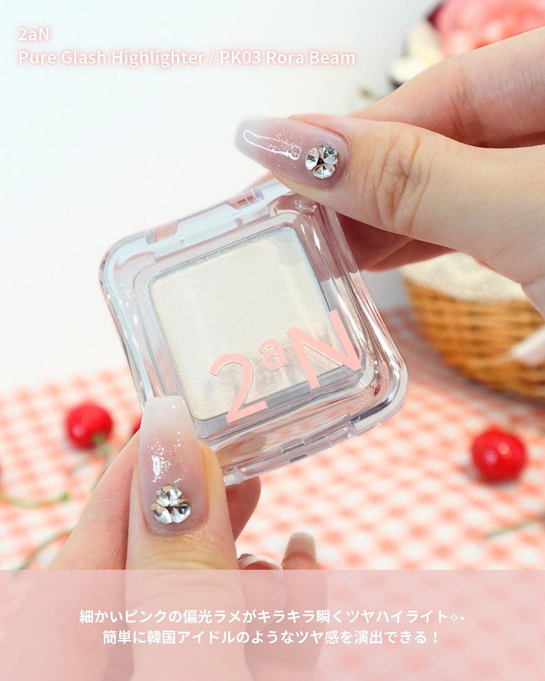 デュアルチーク/2aN/パウダーチークを使ったクチコミ(4枚目)