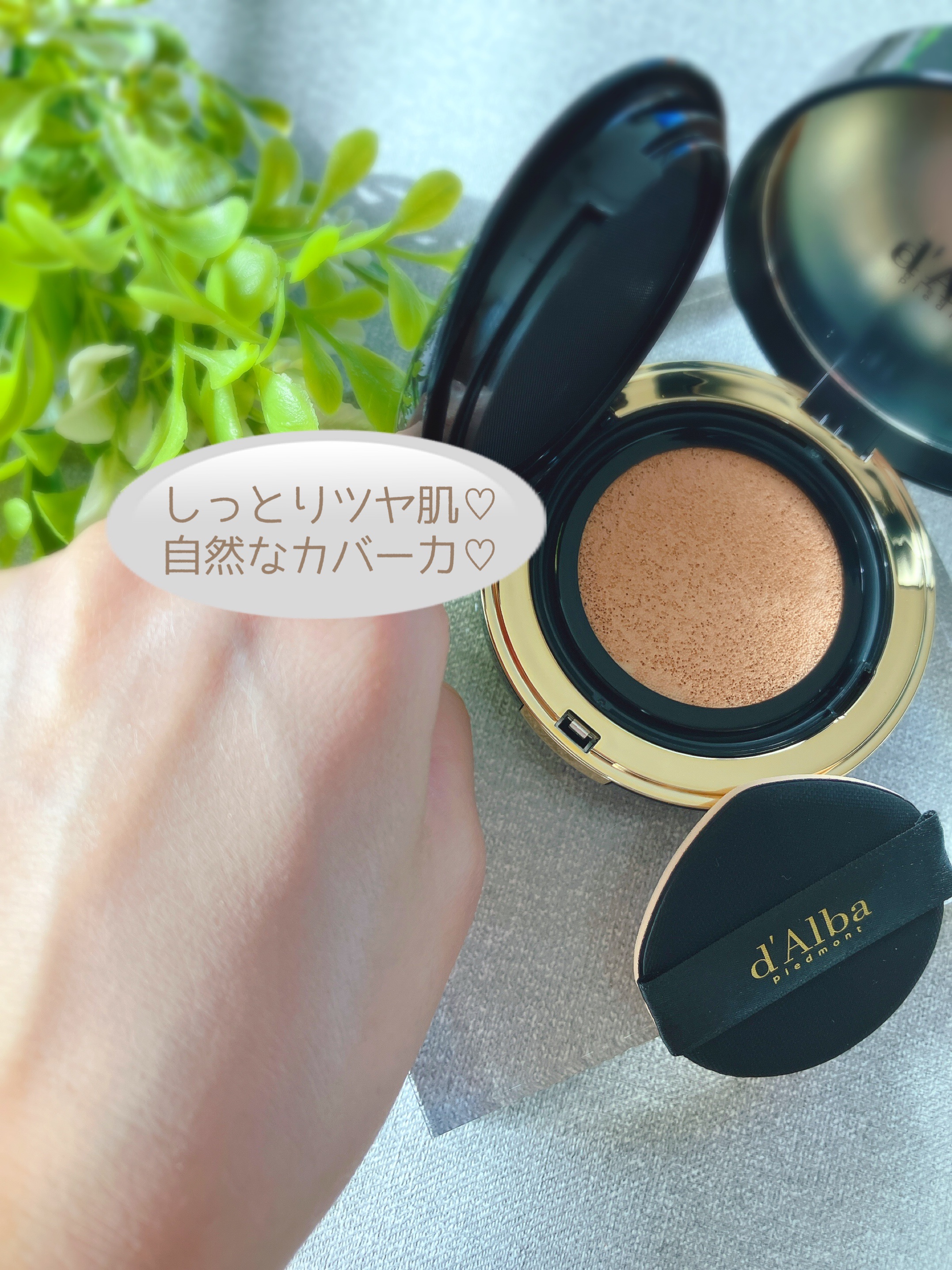 グロウフィットセラムカバークッション/ダルバ/クッションファンデーションを使ったクチコミ（3枚目）