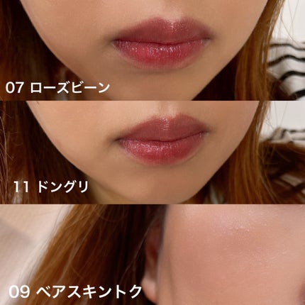 デューティント/AMUSE/リップティントを使ったクチコミ(5枚目)