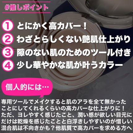 ウォーターグロウコーティングバーム/wakemake/クリーム・エマルジョンファンデーションを使ったクチコミ(7枚目)