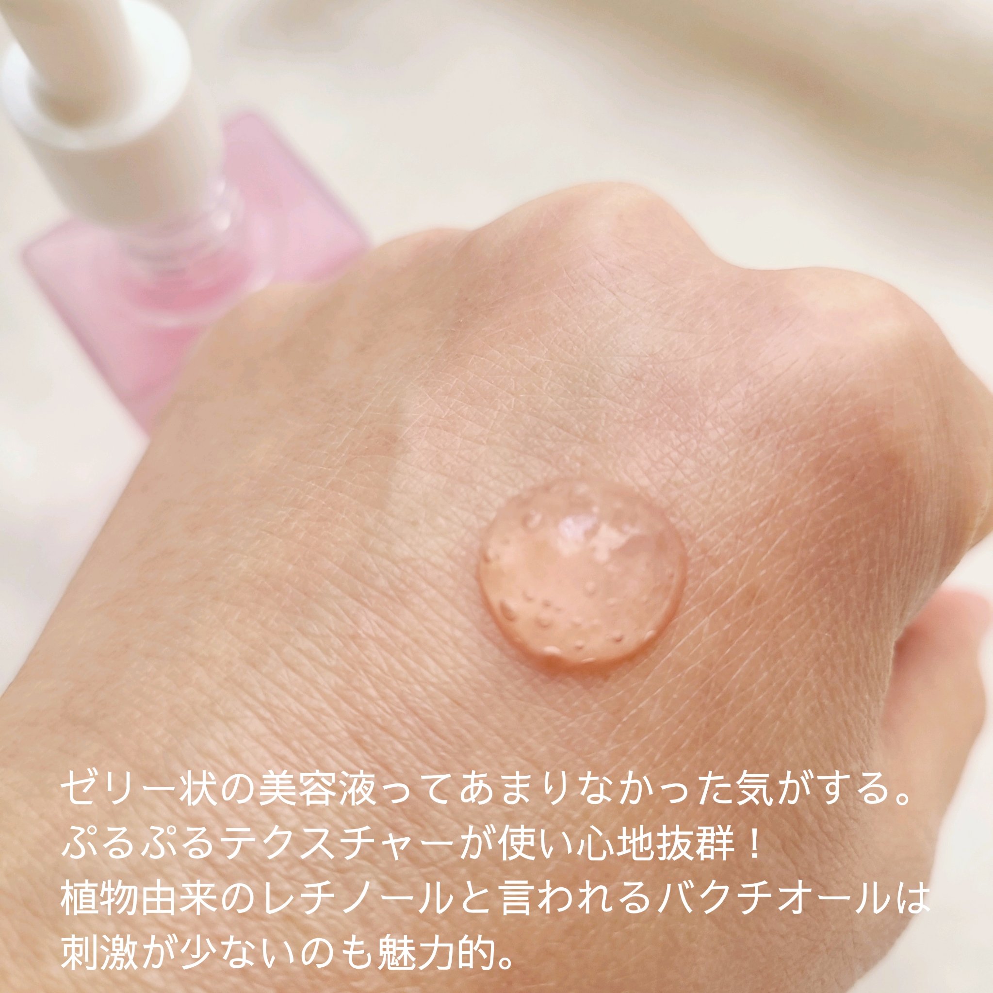 PDRNバクチオールセラム/ONE THING/美容液を使ったクチコミ（3枚目）