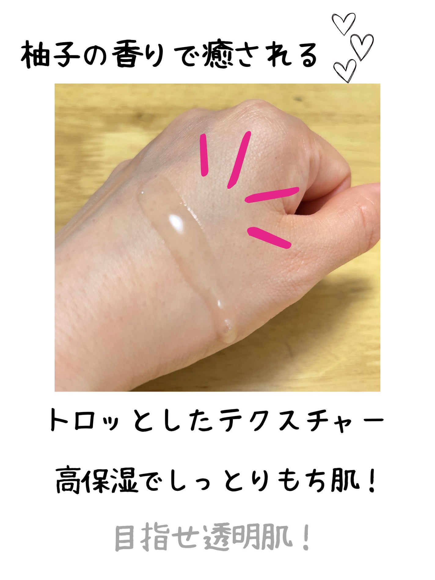 ビタ3セラム/オーズナリー/美容液を使ったクチコミ(3枚目)