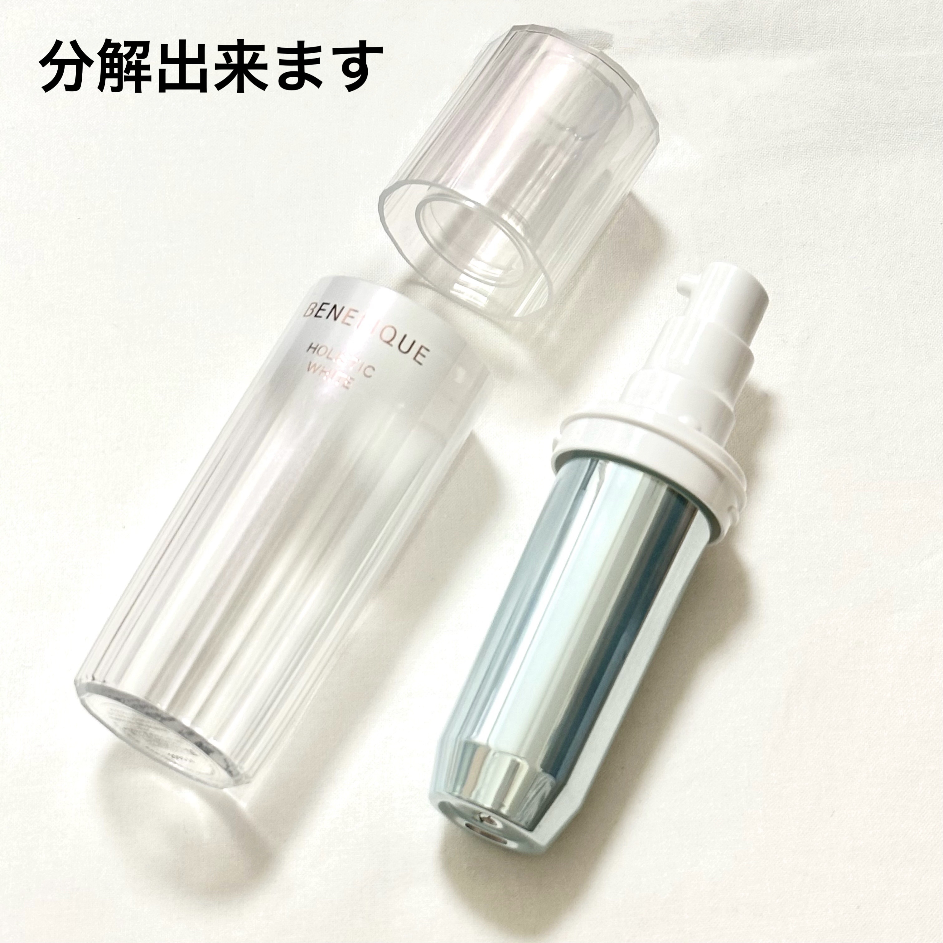 ホリスティックブライト 45mL/BENEFIQUE/美容液を使ったクチコミ（3枚目）