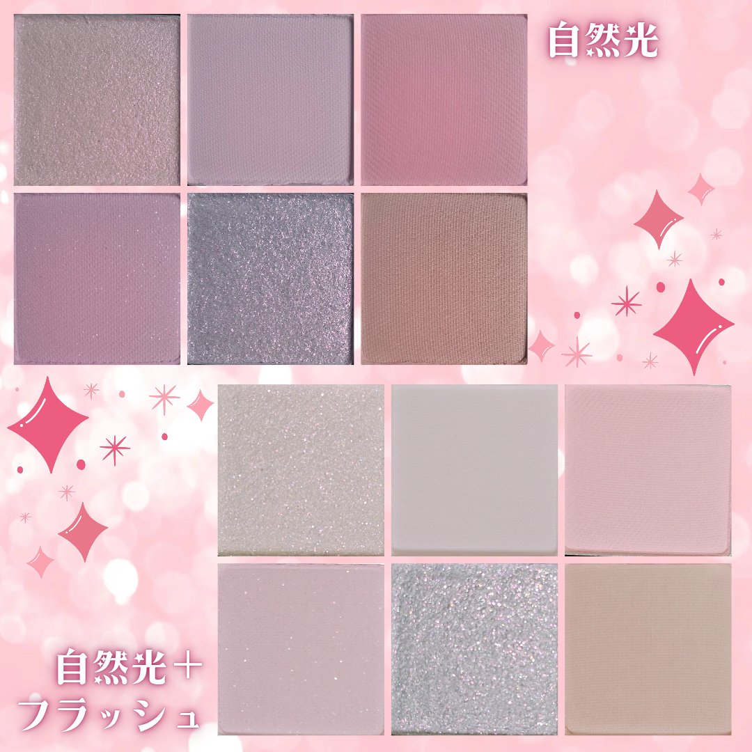 ベターミーアイパレット/2aN/マルチパレットを使ったクチコミ（3枚目）