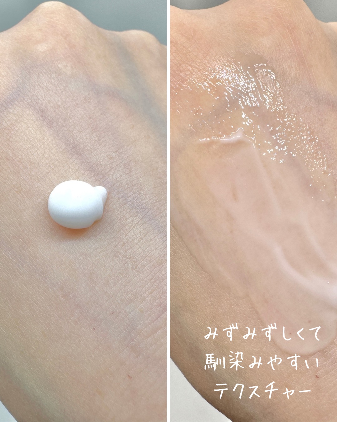 ＯＲ プレミアムヘアミルク　アールグレイ＆キューカンバーの香り/Off&Relax/ヘアミルクを使ったクチコミ（3枚目）